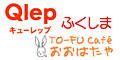 Qlep�ӂ�����