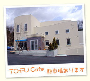 TO-FU&nbsp;Cafe